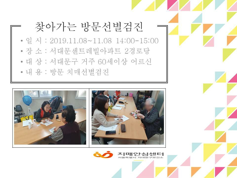 [빮]빮ƮƮ2δ 湮