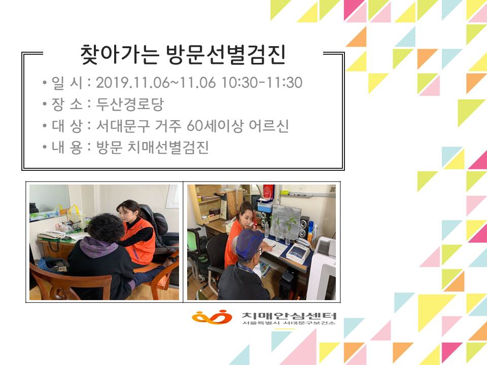 [빮] λδ 湮