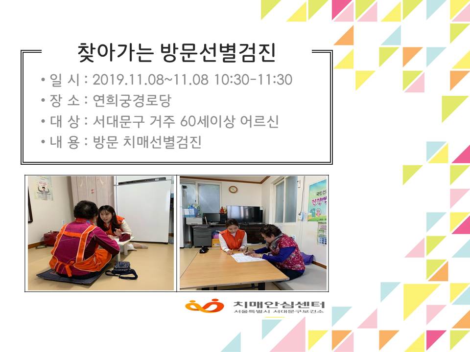 [빮] ðδ 湮