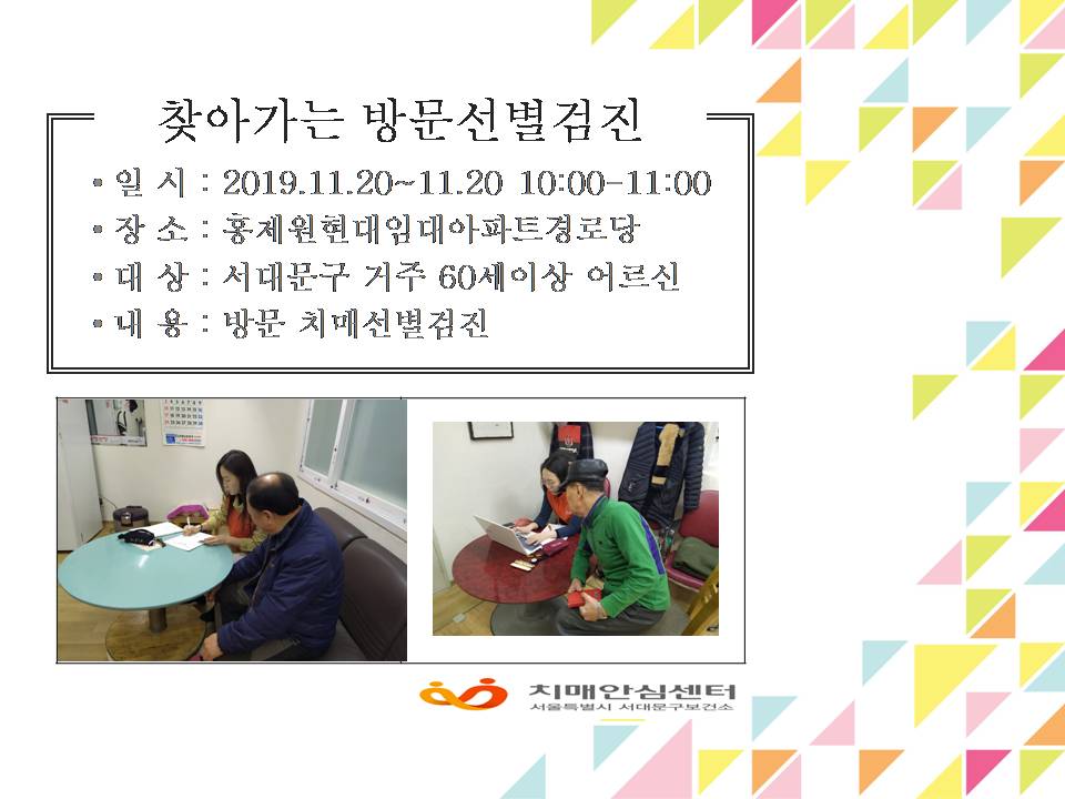 [빮]ȫӴƮδ 湮