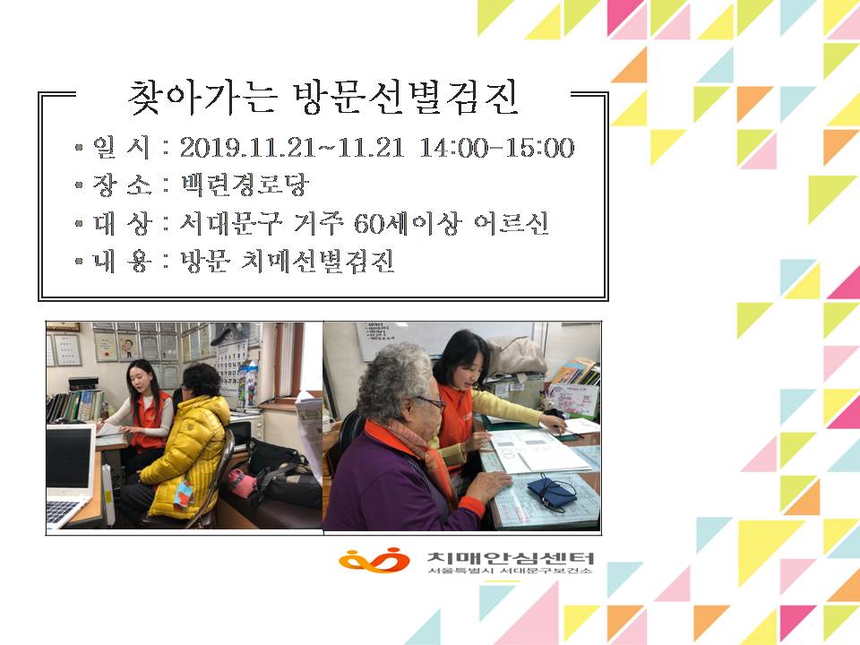 [빮]ðδ 湮