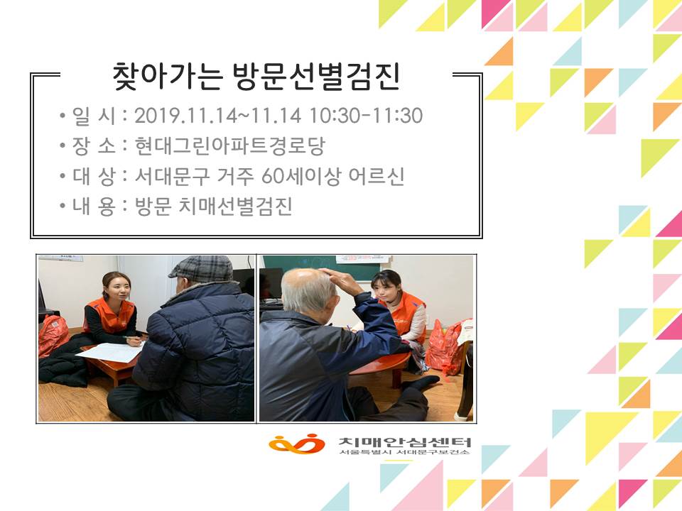 [빮]׸δ 湮
