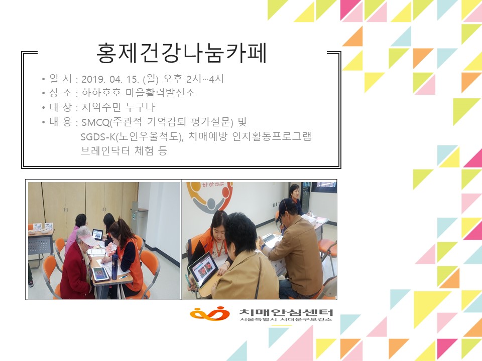 [빮] ȫǰī