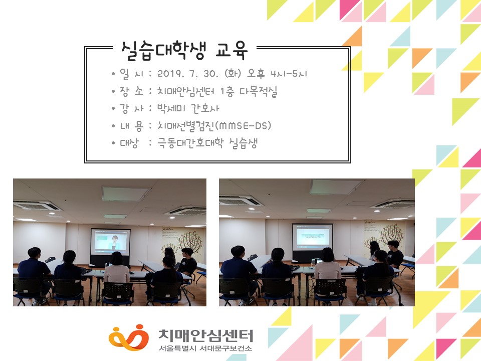 [빮]ǽл- ġż(MMSE-DS)
