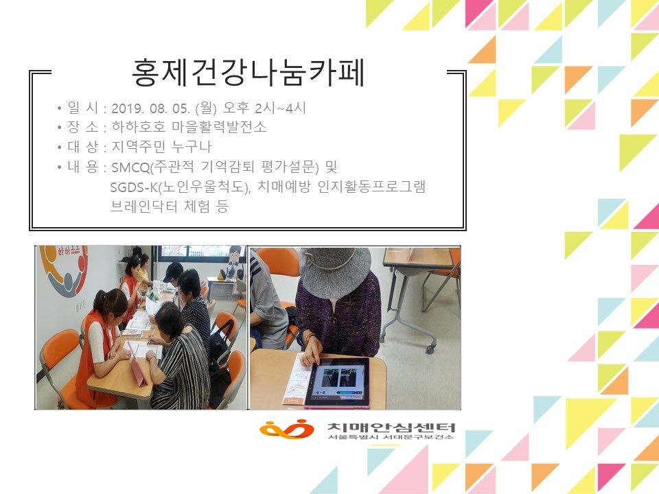 [빮] ȫǰī