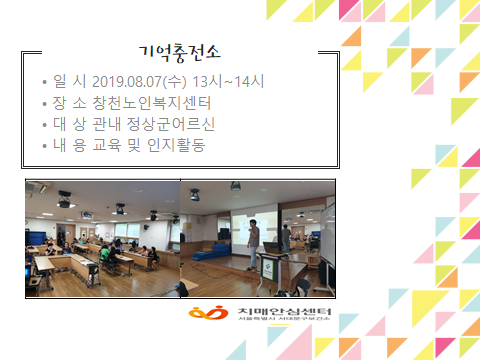[빮]