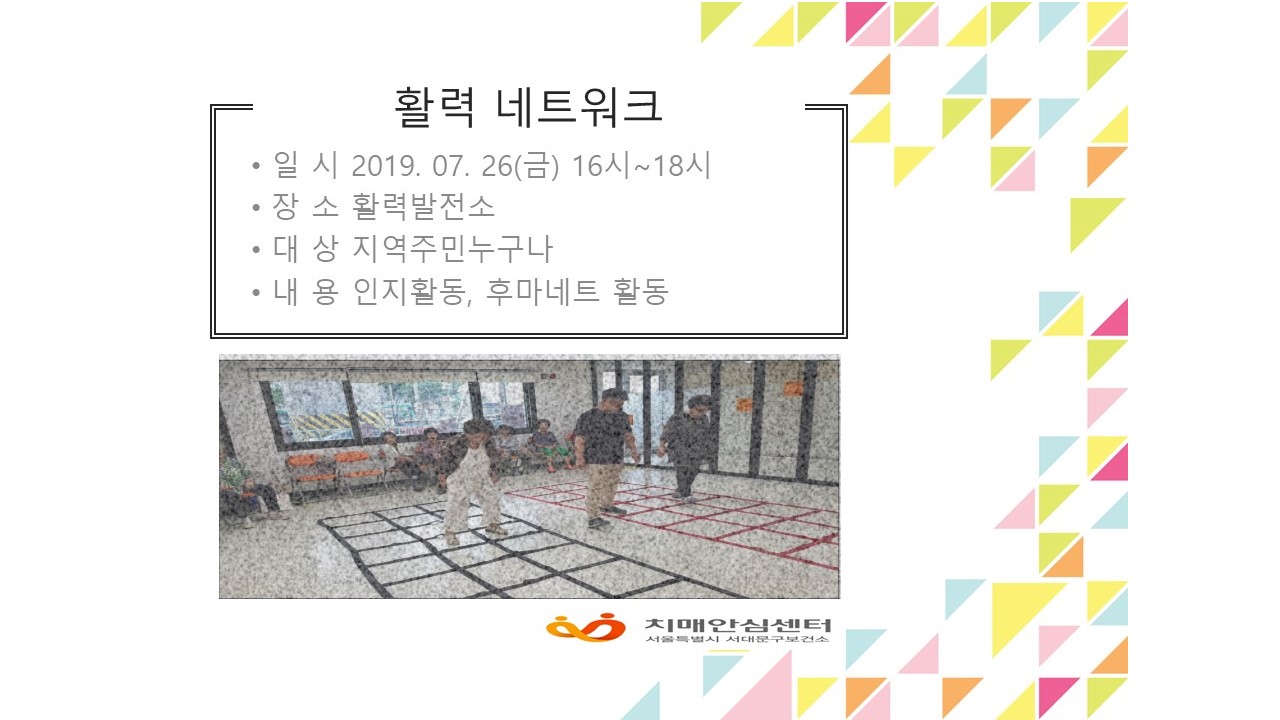 [빮] Ȱ Ʈũ