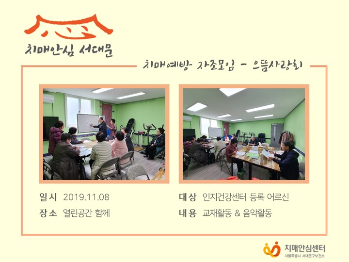 [빮] ġſ  (ȸ)