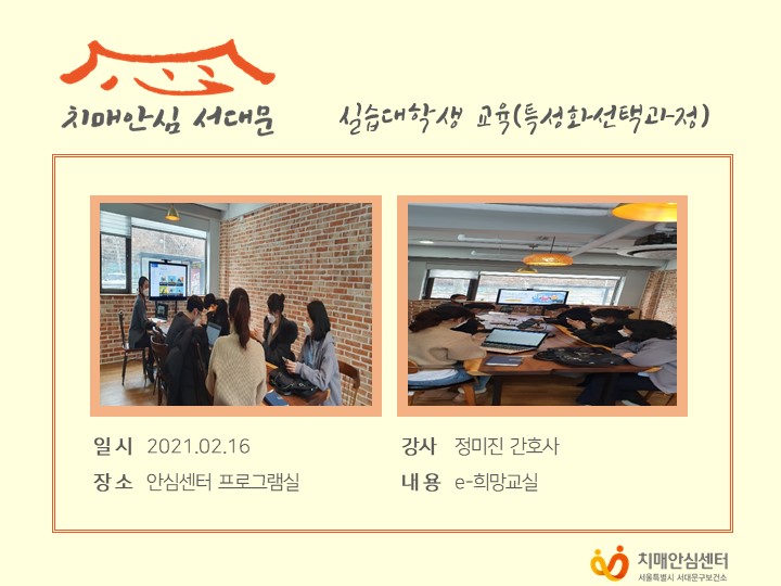 [빮] ǽл  - e- 