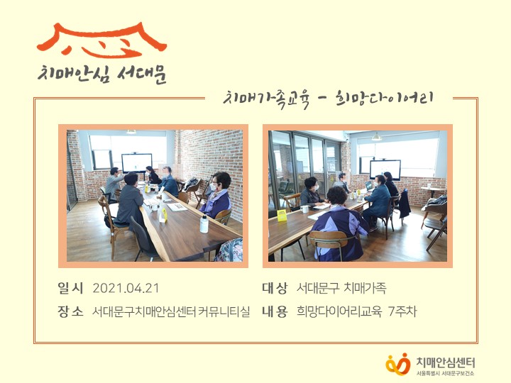 [빮] ġŰ-̾ 7