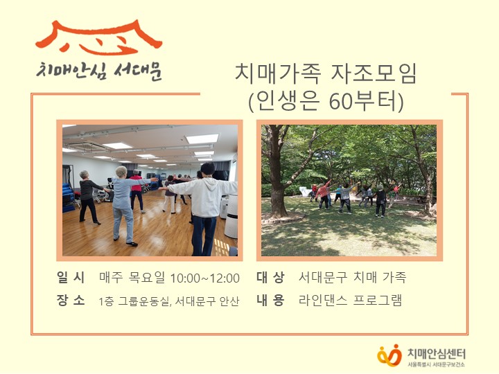 [빮] ġŰ  (λ 60)