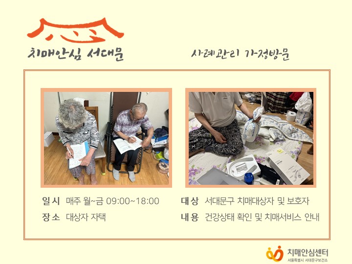 [빮] ġȯ ʰ 湮