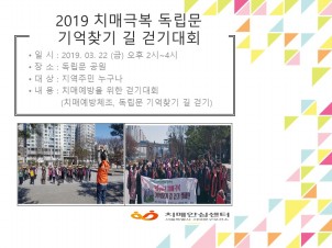 [빮] 2019 ġűغ  ã  ȱȸ