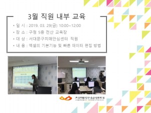 [빮] 3   