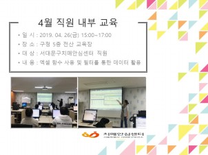 [빮] 4   