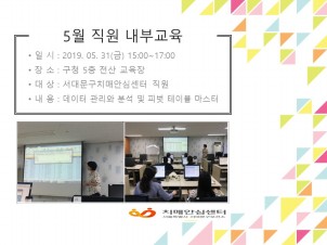 [빮] 5   