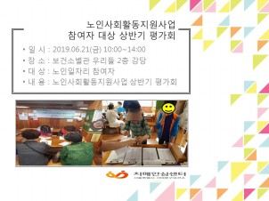 [빮]ڸ_ݱ ȸ
