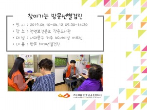 [빮] õ 湮