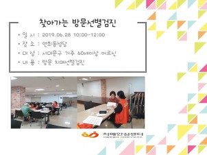 [빮] 񵿼 湮