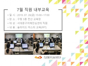 [빮] 7 α(̵ )