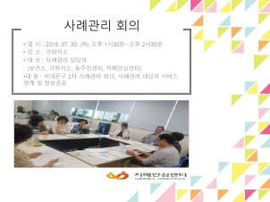 [빮] ʰ ȸ