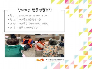 [빮] 빮պ 湮