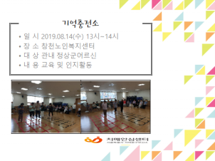 [빮]