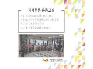 [빮] Ȱ³Ʈũ