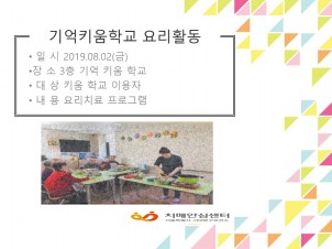 [빮]Űб 丮Ȱ