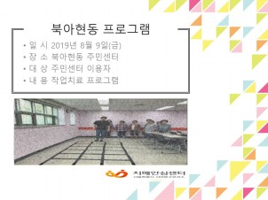 [빮]Ͼ α׷