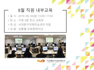 [빮]8 α