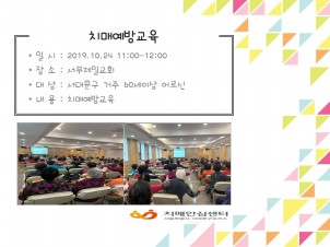 [빮]ϱȸ ġſ汳
