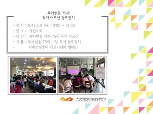 [빮]Ͼ 75 ̻  ġ ķ