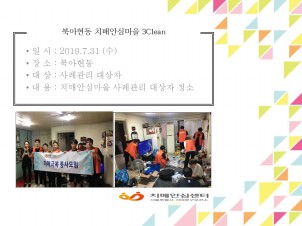 [빮]Ͼ ġžȽɸ 3clean