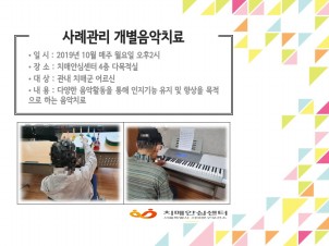 [빮] ʰ ġ