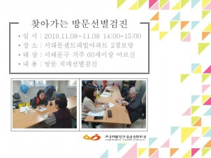 [빮]빮ƮƮ2δ 湮