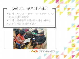 [빮]Űδ 湮
