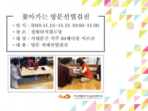 [빮]δ 湮