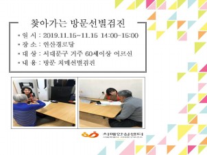 [빮]δ 湮
