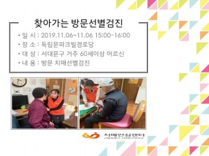 [빮] ũδ 湮