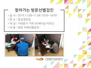 [빮] ɰδ 湮