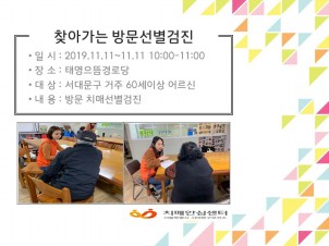 [빮] ¿δ 湮