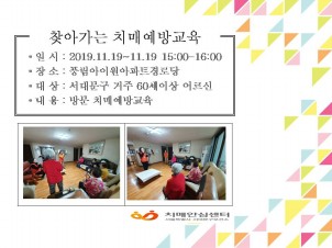 [빮]ǳ̿Ʈδ ġſ汳