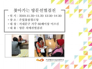 [빮]ȫδ 湮