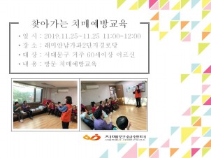 [빮]̾ȳ2δ ġſ汳