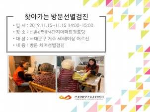 [빮]e4δ 湮