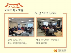 [빮]  극 ġ