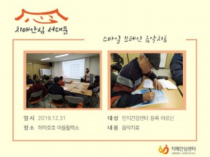 [빮]  극 ġ