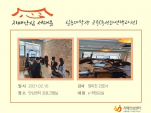 [빮] ǽл  - e- 