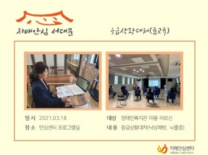 [빮]   -޻Ȳó(ܱ)